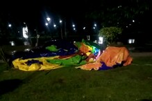 ইকো পার্কের জাম্পিং বেড রাইড কতটা নিরাপদ ? উঠছে প্রশ্ন ইকো পার্কের জাম্পিং বেড রাইড কতটা নিরাপদ ? উঠছে প্রশ্ন