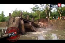 হাওড়ায় ব্রিজ ভেঙে বিপত্তি হাওড়ায় ব্রিজ ভেঙে বিপত্তি