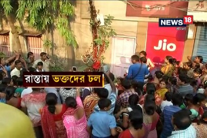 নিজস্ব চিত্র