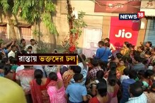 ডুমুরগাছ থেকে পড়ছে জল, অলৌকিক নয় এর পিছনের আসল কারণ জানেন? ডুমুরগাছ থেকে পড়ছে জল, অলৌকিক নয় এর পিছনের আসল কারণ জানেন?