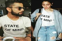 Couple goals: Anushka Sharma wears Virat Kohli's t-shirt and their pictures go viral Couple goals: Anushka Sharma wears Virat Kohli's t-shirt and their pictures go viral