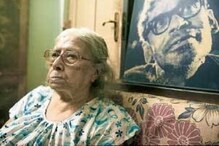 ঋত্বিক ঘটকের স্ত্রী সুরমা ঘটক প্রয়াত ঋত্বিক ঘটকের স্ত্রী সুরমা ঘটক প্রয়াত