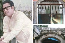 বিক্রি হয়ে গেল কিশোর কুমারের বাংলো, হেরিটেজ সাইট ঘোষণার দাবি ভক্তদের বিক্রি হয়ে গেল কিশোর কুমারের বাংলো, হেরিটেজ সাইট ঘোষণার দাবি ভক্তদের