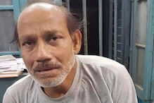 প্রকাশ্যে হস্তমৈথুন: অভিযুক্তকে গ্রেফতার করল কলকাতা পুলিশ প্রকাশ্যে হস্তমৈথুন: অভিযুক্তকে গ্রেফতার করল কলকাতা পুলিশ