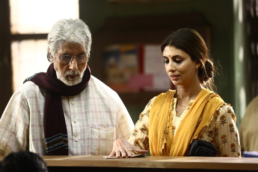 বচ্চন পরিবারের কর্তা অমিতাভ বচ্চন বলিউডের শহেনশাহ ৷ অন্যদিকে ওই পরিবারকেই নিজের হাতে ধরে রেখেছেন জয়া বচ্চন ৷ শ্বেতার দাদা অভিষেক বহুদিন থেকেই বলিউডে ৷ তার ওপর বৌদি ঐশ্বর্য তো বলিউড ডিভা ৷ এই অবস্থায় শ্বেতা বা বাদ থাকেন কেন? (Photo: Kalyan Jewellers)