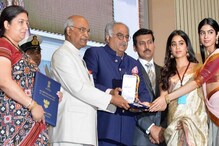 শ্রীদেবী নেই, জাতীয় পুরস্কার নিতে গিয়ে চোখ ছলছল বনি, জাহ্নবীর ! শ্রীদেবী নেই, জাতীয় পুরস্কার নিতে গিয়ে চোখ ছলছল বনি, জাহ্নবীর !