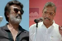 রজনীকান্তকে ‘রাবণ’ বললেন নানা পাটেকর, কিন্তু কেন দেখুন ভিডিও রজনীকান্তকে ‘রাবণ’ বললেন নানা পাটেকর, কিন্তু কেন দেখুন ভিডিও