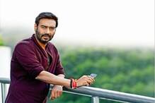 দুর্ঘটনার কবলে অজয় দেবগণের হেলিকপ্টার, হোয়াটসঅ্যাপে ছড়ালো খবর ! দুর্ঘটনার কবলে অজয় দেবগণের হেলিকপ্টার, হোয়াটসঅ্যাপে ছড়ালো খবর !