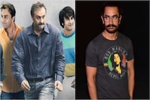 'সঞ্জু'তে অভিনয় করার কথা ছিল আমিরের! করলেন না কেন? মুখ খুললেন পরিচালক 'সঞ্জু'তে অভিনয় করার কথা ছিল আমিরের! করলেন না কেন? মুখ খুললেন পরিচালক