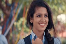 প্রিয়া প্রকাশের চোখের ইশারা, নতুন ভিডিওতে ফের কাবু নেটদুনিয়া প্রিয়া প্রকাশের চোখের ইশারা, নতুন ভিডিওতে ফের কাবু নেটদুনিয়া