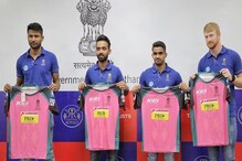 ধোনিদের বিরুদ্ধে ‘গোলাপি’ জার্সি পরে খেলতে নামবেন রাজস্থান রয়্যালসের ক্রিকেটাররা ধোনিদের বিরুদ্ধে ‘গোলাপি’ জার্সি পরে খেলতে নামবেন রাজস্থান রয়্যালসের ক্রিকেটাররা