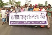 ৫ বিজয়ীকে নিয়ে ভাঙড়ে বিজয় মিছিল, উঠল ধৃতদের মুক্তির দাবি ৫ বিজয়ীকে নিয়ে ভাঙড়ে বিজয় মিছিল, উঠল ধৃতদের মুক্তির দাবি