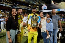 আইপিএল ফাইনাল মাঠে ‘উই আর ফ্যামিলি’ ছবি তুলে ধরল সিএসকে আইপিএল ফাইনাল মাঠে ‘উই আর ফ্যামিলি’ ছবি তুলে ধরল সিএসকে