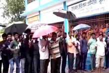 পঞ্চায়েত নির্বাচনে সারাদিন কী ঘটল রাজ্যজুড়ে, দেখে নিন একনজরে পঞ্চায়েত নির্বাচনে সারাদিন কী ঘটল রাজ্যজুড়ে, দেখে নিন একনজরে