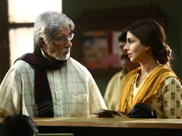 IN PICS: মেয়ের সঙ্গে স্ক্রিন শেয়ার, আবেগে চোখ ভিজল অমিতাভের IN PICS: মেয়ের সঙ্গে স্ক্রিন শেয়ার, আবেগে চোখ ভিজল অমিতাভের