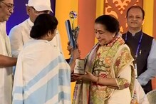 বঙ্গভূষণ ও বঙ্গবিভূষণ সম্মান প্রদান করলেন মুখ্যমন্ত্রী বঙ্গভূষণ ও বঙ্গবিভূষণ সম্মান প্রদান করলেন মুখ্যমন্ত্রী