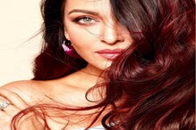 ‘প্রত্যেকের নিজের ইচ্ছে মতো পোশাক পরার অধিকার রয়েছে’, ফ্যাশন পুলিশদের বিরুদ্ধে মুখ খুললেন ঐশ্বর্য ‘প্রত্যেকের নিজের ইচ্ছে মতো পোশাক পরার অধিকার রয়েছে’, ফ্যাশন পুলিশদের বিরুদ্ধে মুখ খুললেন ঐশ্বর্য