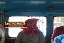 ভাগাড়ের মাংস চক্রে পুলিশের জালে আরও ২ ভাগাড়ের মাংস চক্রে পুলিশের জালে আরও ২