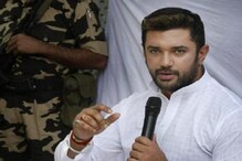 লালুর পরে এবার রামবিলাস পাসোয়ানের একমাত্র ছেলের বিয়ে ! জল্পনা তুঙ্গে লালুর পরে এবার রামবিলাস পাসোয়ানের একমাত্র ছেলের বিয়ে ! জল্পনা তুঙ্গে