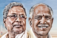ইস্তফা সিদ্দারামাইয়ার, কে গড়বে সরকার? রাজ্যপালের দিকে নজর কর্ণাটকের ইস্তফা সিদ্দারামাইয়ার, কে গড়বে সরকার? রাজ্যপালের দিকে নজর কর্ণাটকের