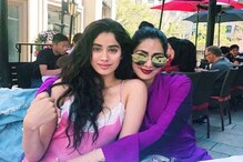 মায়ের সঙ্গে কাটানো শেষ রাতের অভিজ্ঞতা কেমন, শেয়ার করলেন জাহ্নবী মায়ের সঙ্গে কাটানো শেষ রাতের অভিজ্ঞতা কেমন, শেয়ার করলেন জাহ্নবী