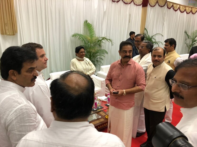 রাহুল গান্ধি, বহুজন সমাজ পার্টির মায়াবতীর সঙ্গে কমল হাসান (Photo: News18)