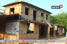 কেমন আছে ছোট আঙারিয়া ? বাম আমলের সন্ত্রাসের স্মৃতি আজও টাটকা তাদের মনে কেমন আছে ছোট আঙারিয়া ? বাম আমলের সন্ত্রাসের স্মৃতি আজও টাটকা তাদের মনে