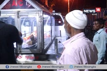 সাম্প্রদায়িক সম্প্রীতির নজির, রীতি মেনেই হিন্দু বৃদ্ধের সৎকার করলেন মুলসলিমরা সাম্প্রদায়িক সম্প্রীতির নজির, রীতি মেনেই হিন্দু বৃদ্ধের সৎকার করলেন মুলসলিমরা