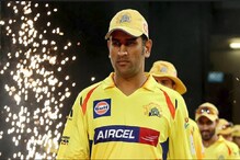 ফ্যানদের মন ফের জয় করলেন ধোনি, ফের বুঝিয়ে দিলেন কেন জনপ্রিয় ফ্যানদের মন ফের জয় করলেন ধোনি, ফের বুঝিয়ে দিলেন কেন জনপ্রিয়
