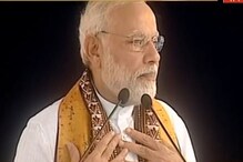 বামেদের সরাতে অনেকসময় লেগেছে, কিন্তু তৃণমূলের জুলুম থেকে মুক্তি মিলবে কয়েক মাসেই: মোদি বামেদের সরাতে অনেকসময় লেগেছে, কিন্তু তৃণমূলের জুলুম থেকে মুক্তি মিলবে কয়েক মাসেই: মোদি