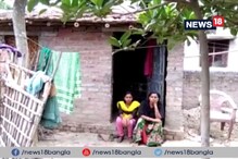 Video: তামিলনাড়ুতে কাজে যাওয়া অন্য শ্রমিকদের পরিবারও ভুগছে নিপা আতঙ্কে Video: তামিলনাড়ুতে কাজে যাওয়া অন্য শ্রমিকদের পরিবারও ভুগছে নিপা আতঙ্কে