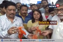 চিংড়ি মাছে ব্যবহার হচ্ছে কেমিক্যাল রং চিংড়ি মাছে ব্যবহার হচ্ছে কেমিক্যাল রং