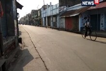 Video: দলীয় কর্মীর মৃত্যুর প্রতিবাদ, বিজেপির ডাকা বনধে সুনসান বলরামপুর Video: দলীয় কর্মীর মৃত্যুর প্রতিবাদ, বিজেপির ডাকা বনধে সুনসান বলরামপুর