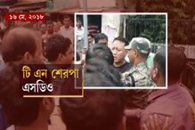 রায়গঞ্জে প্রিসাইডিং অফিসারের রহস্য মৃত্যুর প্রতিবাদে এসডিওকে হেনস্থা, গ্রেফতার ২ শিক্ষক