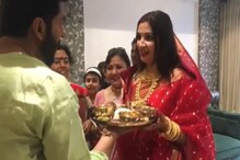 ভাত-কাপড় নিয়েই স্বামীকে প্রণাম শুভশ্রীর, কী করলেন রাজ? ভাত-কাপড় নিয়েই স্বামীকে প্রণাম শুভশ্রীর, কী করলেন রাজ?