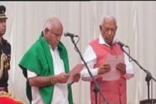 কর্ণাটকের মুখ্যমন্ত্রী হিসাবে ইয়েদুরাপ্পার শপথগ্রহণ কর্ণাটকের মুখ্যমন্ত্রী হিসাবে ইয়েদুরাপ্পার শপথগ্রহণ
