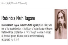 গুগলে সার্চ করুন রবীন্দ্রনাথ, মিলবে ঋষি অরবিন্দের ছবি ! গুগলে সার্চ করুন রবীন্দ্রনাথ, মিলবে ঋষি অরবিন্দের ছবি !