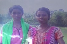 জঙ্গলে উদ্ধার কঙ্কাল, ওড়নায় মিলল পরিচয় জঙ্গলে উদ্ধার কঙ্কাল, ওড়নায় মিলল পরিচয়