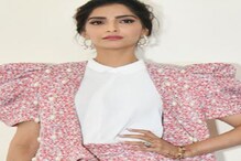 গলায় নয়, তবে কোথায় মঙ্গলসূত্র পরে ট্রোলড হলেন সোনম ! গলায় নয়, তবে কোথায় মঙ্গলসূত্র পরে ট্রোলড হলেন সোনম !