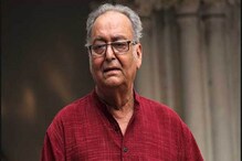 একে সবাই চলে গেল, ললিতাও নেই: সৌমিত্র চট্টোপাধ্যায় একে সবাই চলে গেল, ললিতাও নেই: সৌমিত্র চট্টোপাধ্যায়