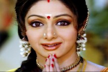 শ্রীদেবীর মৃত্যু নিয়ে তদন্তের আর্জি খারিজ সুপ্রিম কোর্টের শ্রীদেবীর মৃত্যু নিয়ে তদন্তের আর্জি খারিজ সুপ্রিম কোর্টের