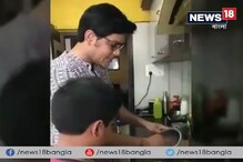 Video: ‘যে রাঁধে সে চুলও বাঁধে’ বাইশ গজ ছেড়ে মন্ত্রী লক্ষ্মীরতন শুক্লা সামলাচ্ছেন রবিবারের হেঁসেলের দায়িত্ব Video: ‘যে রাঁধে সে চুলও বাঁধে’ বাইশ গজ ছেড়ে মন্ত্রী লক্ষ্মীরতন শুক্লা সামলাচ্ছেন রবিবারের হেঁসেলের দায়িত্ব