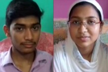 Videoদুই কৃতীর দৌলতে ফের সংবাদে কালিয়াচক Videoদুই কৃতীর দৌলতে ফের সংবাদে কালিয়াচক