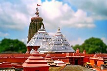 অবশেষে পাওয়া গেল পুরীর রত্নভাণ্ডারের নিখোঁজ চাবি অবশেষে পাওয়া গেল পুরীর রত্নভাণ্ডারের নিখোঁজ চাবি