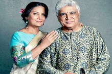ক্যালরিকে বুড়ো আঙুল দেখিয়ে জাভেদ, শাবানার গান! দেখুন ভিডিও ক্যালরিকে বুড়ো আঙুল দেখিয়ে জাভেদ, শাবানার গান! দেখুন ভিডিও