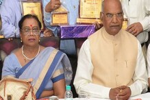 পুরীর জগন্নাথ দর্শনে বাধা রাষ্ট্রপতির স্ত্রীকে, সামনে এল চাঞ্চল্য়কর তথ্য পুরীর জগন্নাথ দর্শনে বাধা রাষ্ট্রপতির স্ত্রীকে, সামনে এল চাঞ্চল্য়কর তথ্য