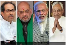 কঠিন চ্যালেঞ্জে নীতীশ-উদ্ভব, লোকসভা নির্বাচনে বিজেপির সঙ্গে না বিপক্ষে কঠিন চ্যালেঞ্জে নীতীশ-উদ্ভব, লোকসভা নির্বাচনে বিজেপির সঙ্গে না বিপক্ষে