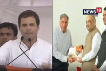 VIDEO: লোকসভা ভোটের আগে কৌশল নির্ধারণে ব্যস্ত অমিত শাহ ও রাহুল গান্ধি VIDEO: লোকসভা ভোটের আগে কৌশল নির্ধারণে ব্যস্ত অমিত শাহ ও রাহুল গান্ধি