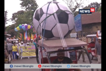 Video: বিশ্বকাপের আঁচ শিলিগুড়িতে, জায়ান্ট স্ক্রিনে ৪টি ম্যাচ Video: বিশ্বকাপের আঁচ শিলিগুড়িতে, জায়ান্ট স্ক্রিনে ৪টি ম্যাচ