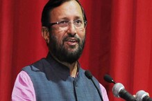 স্কুল-কলেজের পাঠ্যক্রমে অন্তর্ভুক্ত হবে জরুরি অবস্থা: প্রকাশ জাভড়েকর স্কুল-কলেজের পাঠ্যক্রমে অন্তর্ভুক্ত হবে জরুরি অবস্থা: প্রকাশ জাভড়েকর